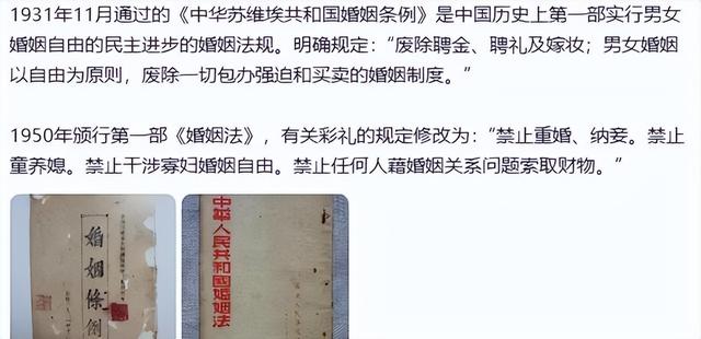 发现1个现象：凡是结婚不主动要彩礼的女方家庭，一般是以下3种