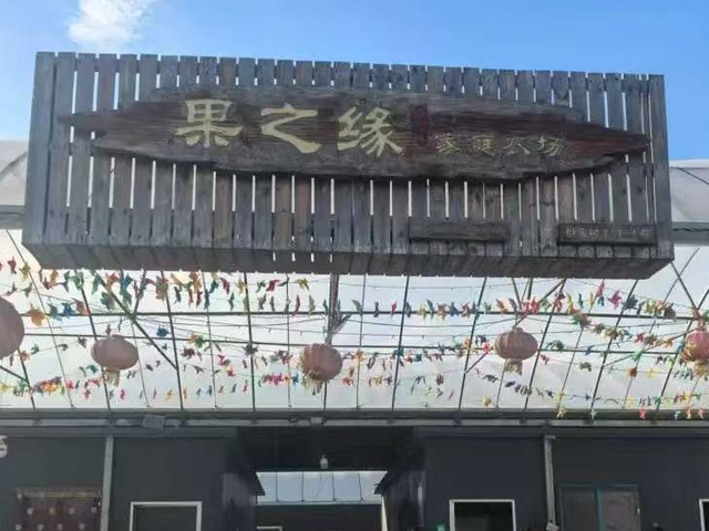 出发！江阴夏日采摘地图来了！