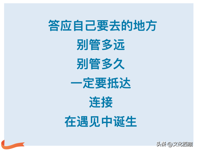 甲子西藏·文旅新章 | 到洛隆，遇见硕督古镇！