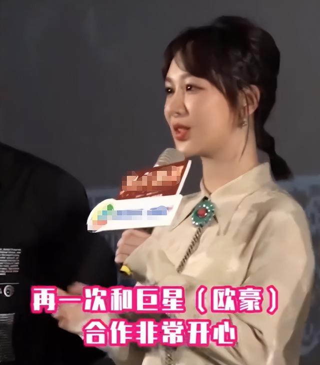 官媒亲宣，欧豪、杨紫同时传来喜讯，网友恭喜：终于等到这一天