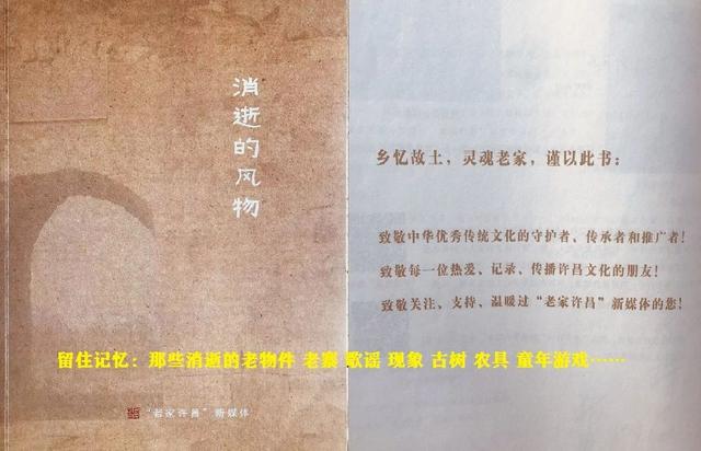 分别距今698年、133年，许昌这俩古碑大有来头