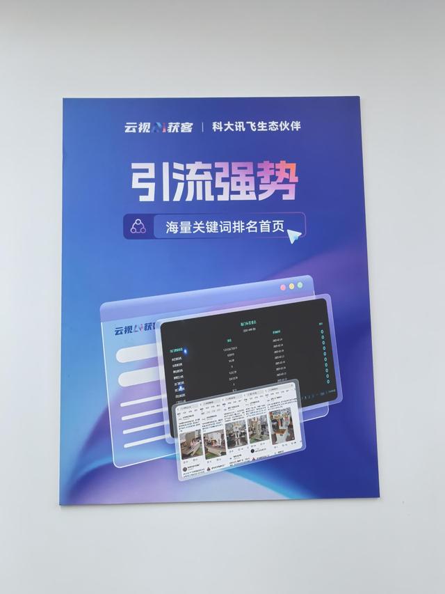 郑州互联网营销短视频推广抖音SEO优化公司GEO-AI搜索优化公司