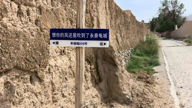 陇上行(十五)永泰龟城——烽火边关的军事要塞!(7月30日)