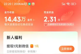 头条、头条极速版、番茄免费小说和番茄畅听图片