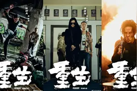 电影《重生》看起来很爽，阮经天和张家辉演技都好，为何差评不少图片