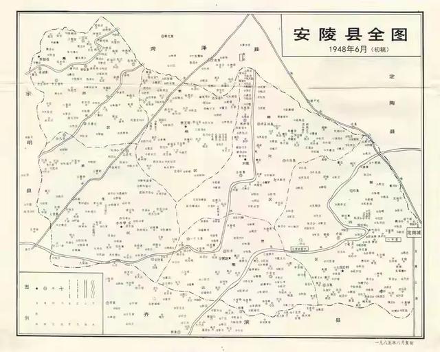 红色历史村落|鲁西新区马岭岗镇李朝花村