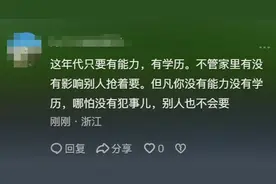 安徽罪犯得知儿子高考697分喜极而泣！网友：看看他爹为啥进去的图片
