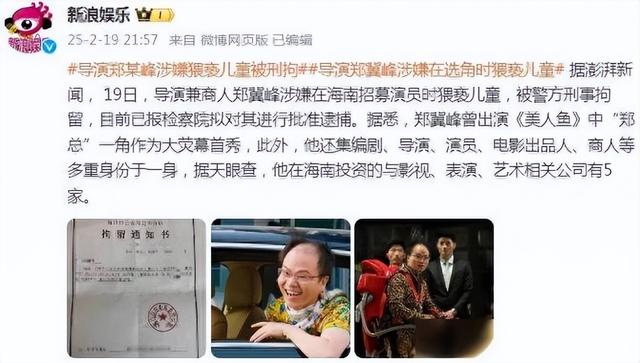 陪睡陪玩只是冰山一角，知名女星再曝潜规则，下药被性侵反遭威胁