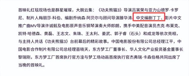 钱再多有什么用，64岁身价千万的蔡明，还是要为39岁儿子操碎了心