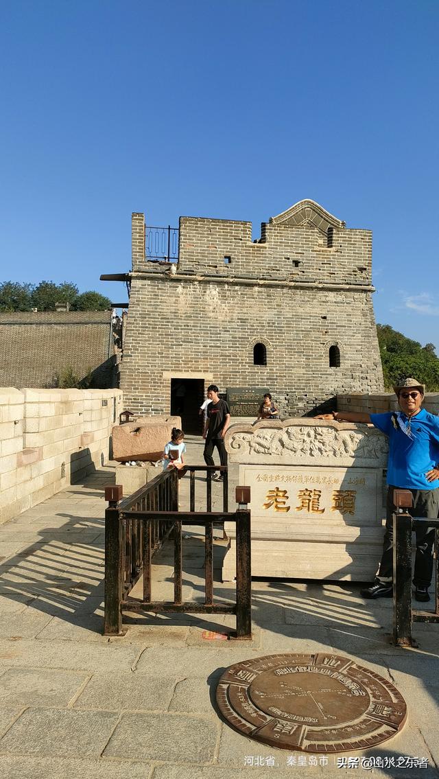 环游大东北之山海关漫游老龙头景区