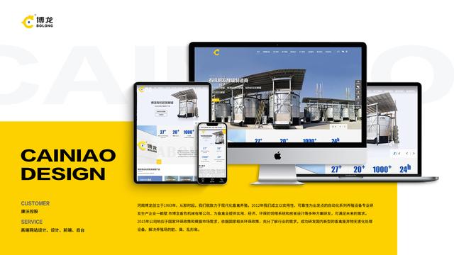 苏州SEO优化机构推荐：4家优质服务商全解析（2025版）