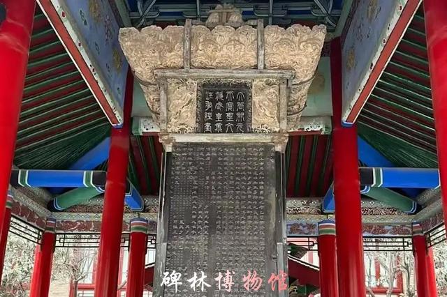 西 安 陕西省省会