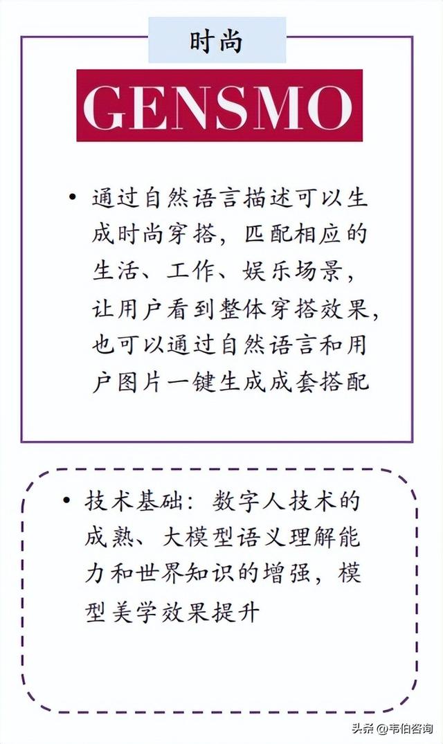 2025上半年AI核心成果及趋势报告：垂直应用场景开始Agent化