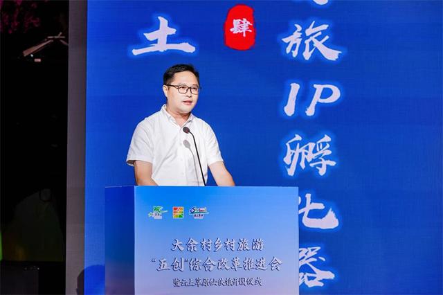 浙江安吉云上草原三期仙侠镇开园 串联“最美云上天路”