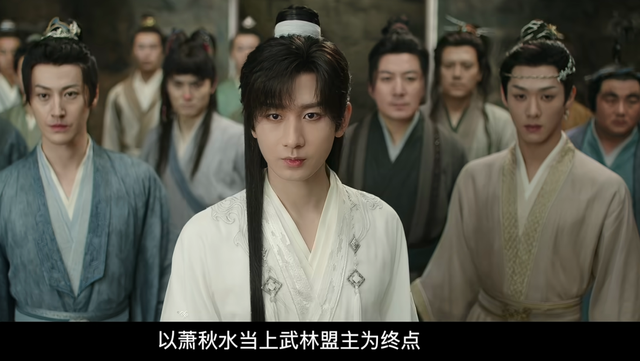 《赴山海》剧情有何新意