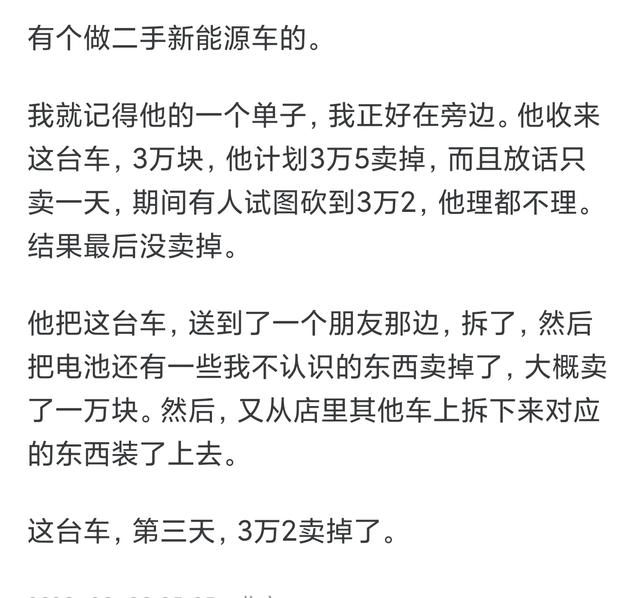 你身边闷声发大财的都是什么工作？网友:这个我熟