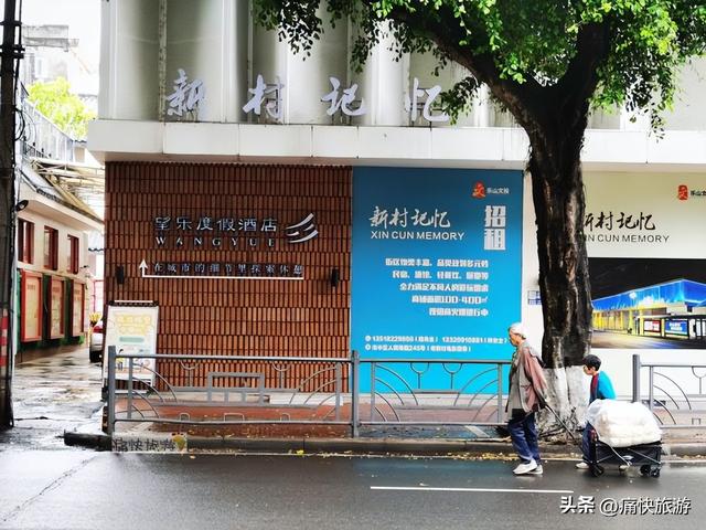 雨中漫步乐山城