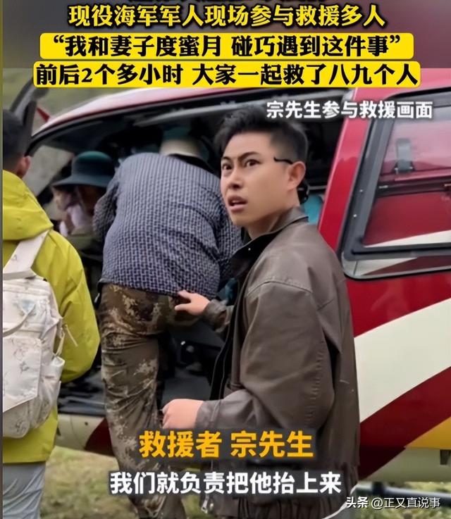 网红桥再次断裂后续：有孩子被冲走，家长发现定位，员工骑马救援
