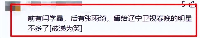 代孕只是冰山一角！张雨绮再迎2大噩耗，38岁就把未来的路封死