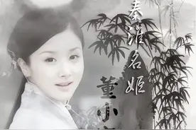 董小宛可能不是死于贤惠，而是死于肺炎图片