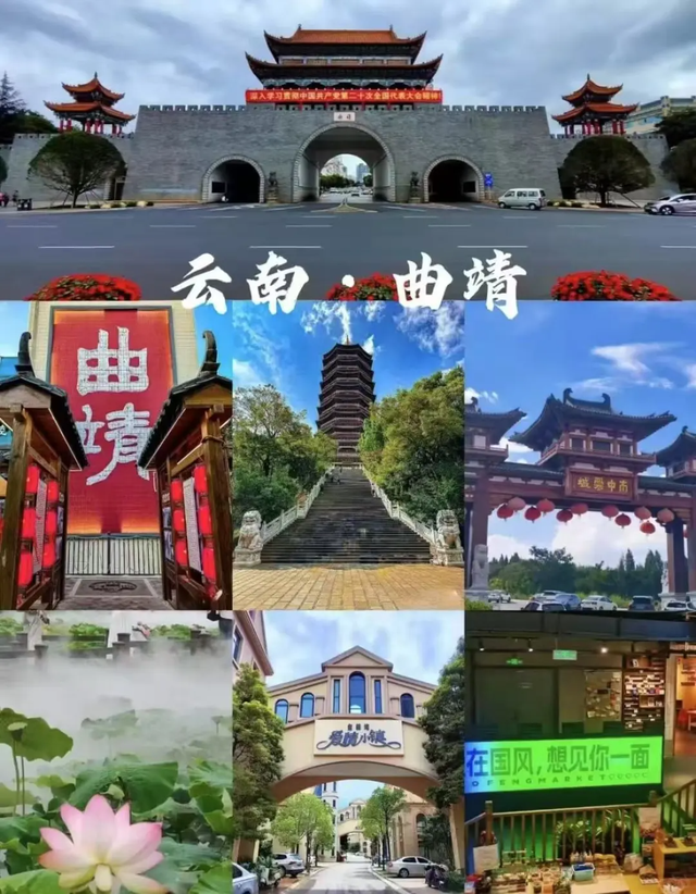 去了趟云南曲靖，真心建议：不要随便去云南曲靖，除非你知道这些