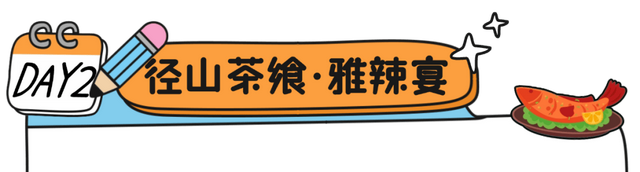 从良渚文明到未来科创，跟着达人开启时空穿越之旅！