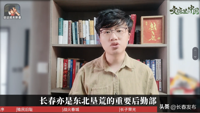 长春凭啥上抖音全国热榜第一？