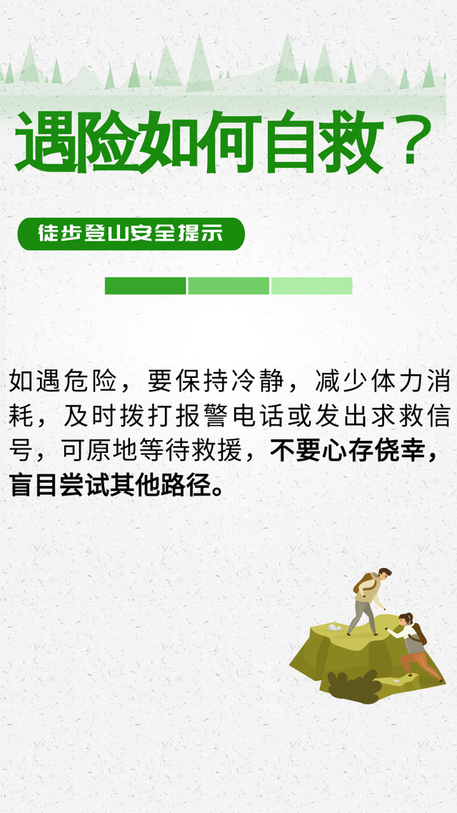 深圳知名景区紧急提醒！