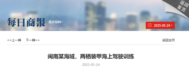 40万大军围堵中国，美将军公布打击解放军军舰条件，解放军出动