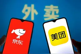 京东美团之战：又岂是“外卖”这么简单？图片