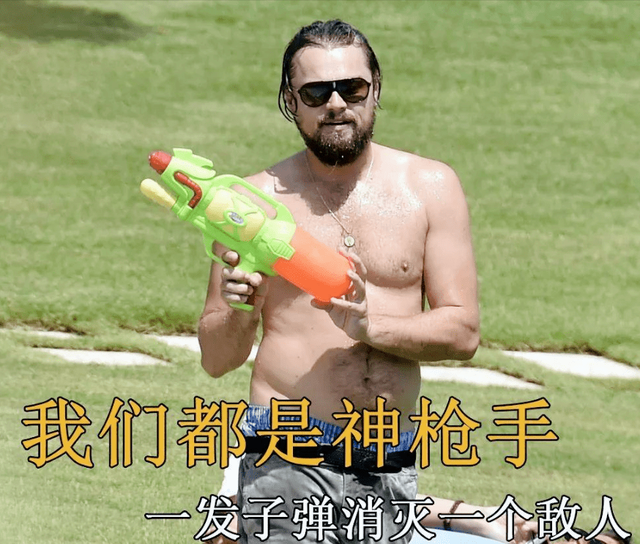 绝了！50岁小李子瘦成闪电颜值回春，网友惊叹：杰克“回来了”