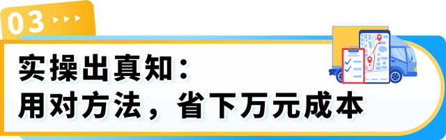 亚马逊定于每月15日清点超龄库存！避免产生附加费，请尽快处理
