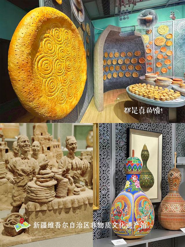 72小时发现乌鲁木齐之旅打卡地图