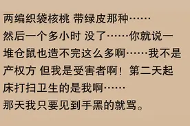 大学生带特产回校,室友能有多疯狂?场面"风卷残云"一个比一个夸张图片