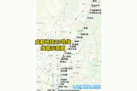 稳了！成都地铁23号线一期工程，终于要来了图片
