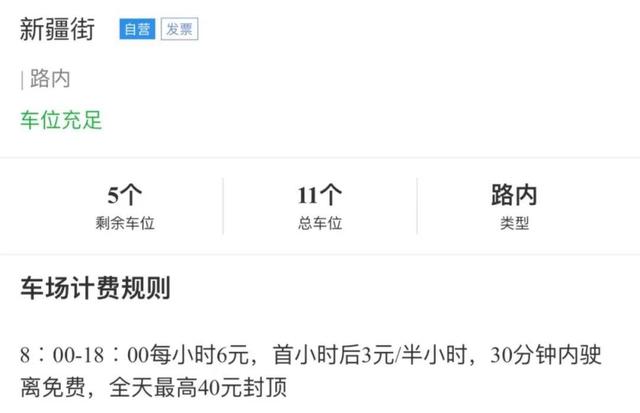 在长春，打卡热门景点！这份停车攻略太省心→