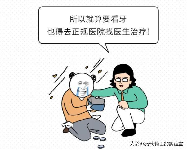 如果不上网，到死都不会知道的行业内幕！（2.0版）