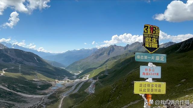 不听劝！川藏线折多山专治各种不服！除非你想被 “打脸”