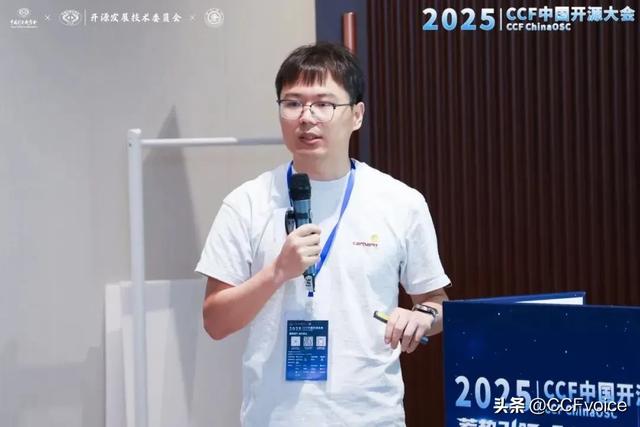 【2025CCF中国开源大会】 开源教育与生态创新论坛在沪举办
