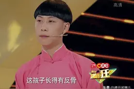 24岁相声新人当众叫板郭德纲，反被老郭怒斥：一身反骨教不了图片