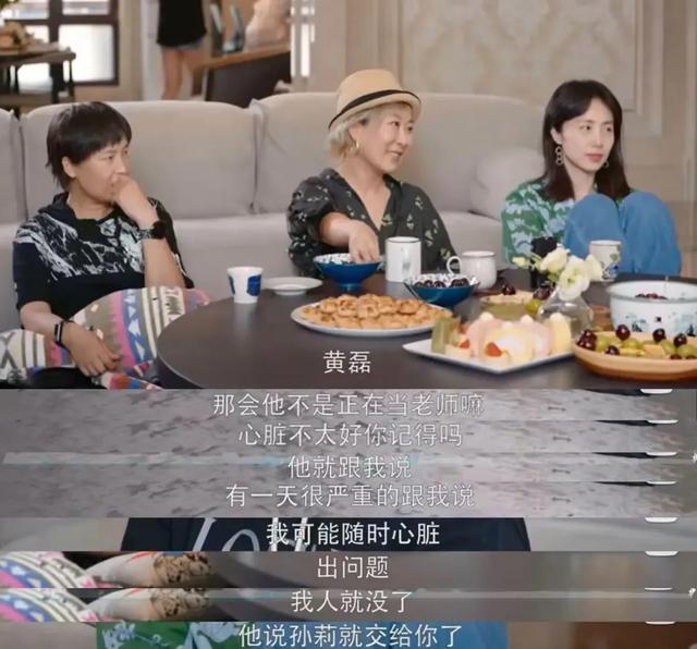 55岁黄磊还能活多久？睡前戴呼吸机，每天一把药，曾被曝有心脏病
