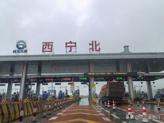 张汶高速西宁段