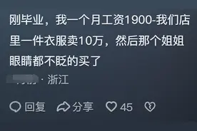 这一刻，我真正体验到了贫富差距！有些事真让人大开眼界啊图片