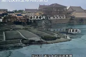 明代汉口修筑的人工河 四百年后河已填名还在图片