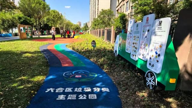 家门口的公园上新咯