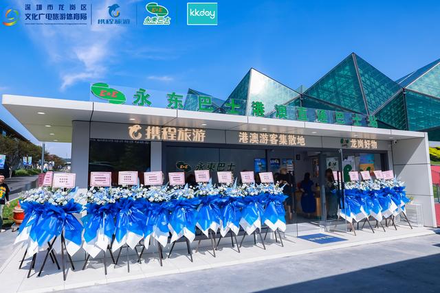 香港⇋龙岗！文旅巴士专线开通