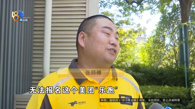 路上摔跤休息了几天，结果被“冷冻”了？