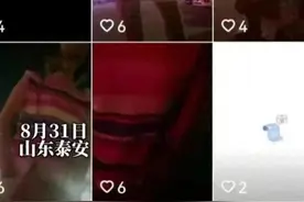 山东女干部醉酒门：男领导身份曝光，惊人内幕揭秘图片