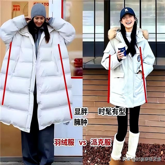 降温才发现：今年不兴大衣、羽绒服了！满街都在穿这3种“冬装”