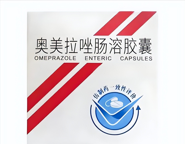 卫健委已将奥美拉唑列为重点监控药物！医生：服用千万注意5个点